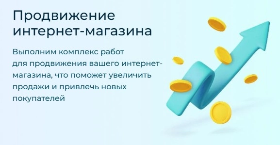Digital-агентство "CREATIVE"