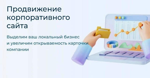 Digital-агентство "CREATIVE"