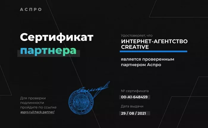 Digital-агентство "CREATIVE"