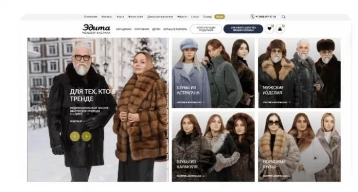 SEO-компания "TOP MAN DIGITAL"