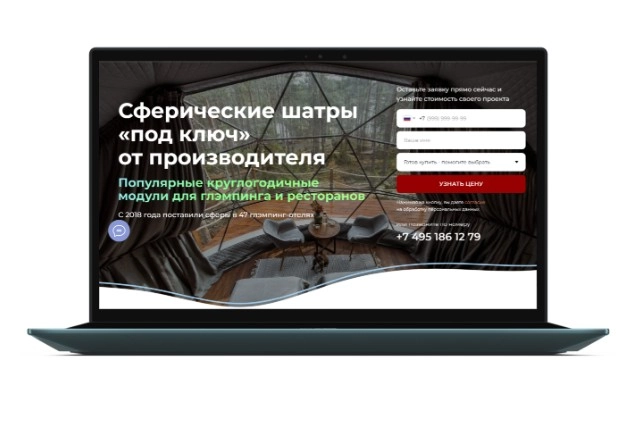 SEO-компания "TOP MAN DIGITAL"
